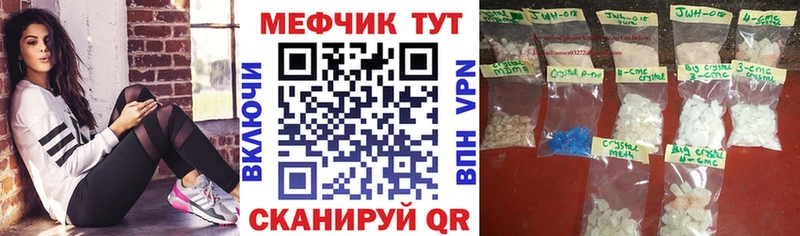 Купить A PVP  Марихуана  КОКАИН  Меф мяу мяу  ГАШИШ  Красноперекопск