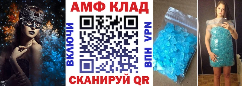АМФЕТАМИН 98%  Купить где  Красноперекопск 