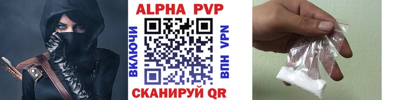A PVP Crystall  Купить  Красноперекопск 