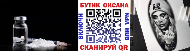 Купить закладки  Красноперекопск  Бутират жидкий экстази 