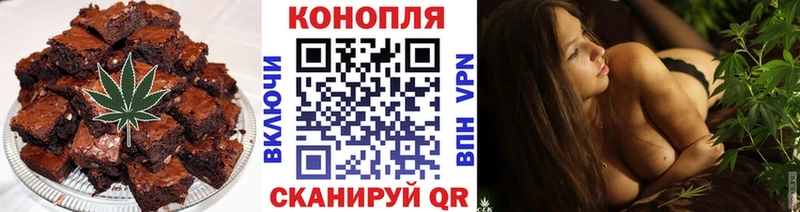 Печенье с ТГК марихуана  Купить закладки  Красноперекопск 
