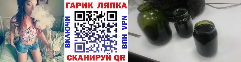 ГАШИШ 40% ТГК  Купить где  Красноперекопск 