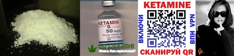 КЕТАМИН ketamine  Купить  Красноперекопск 