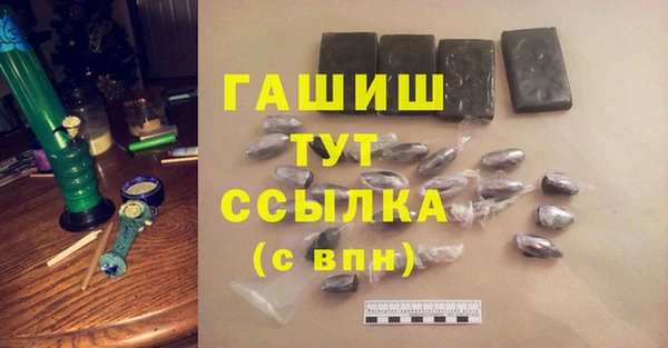 молекула духа Волосово