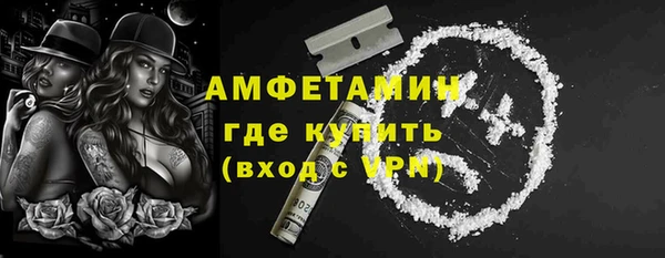 спайс Володарск