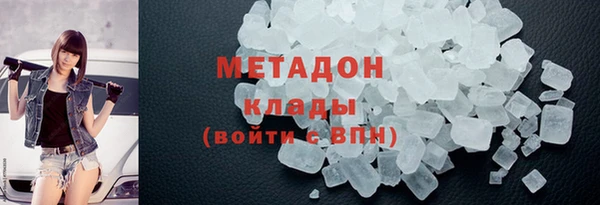 молекула духа Волосово