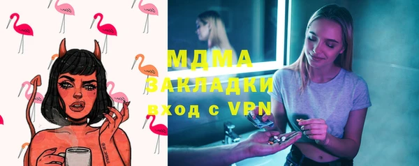 молекула духа Волосово
