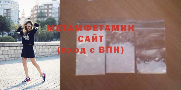 винт Волоколамск