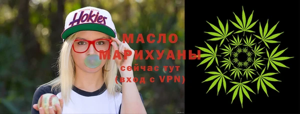 винт Волоколамск