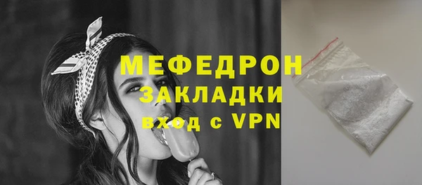 спайс Володарск