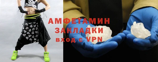 молекула духа Волосово