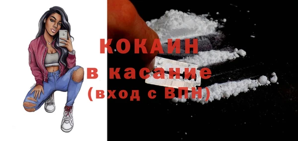 спайс Володарск