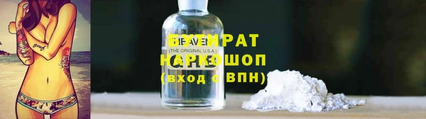 винт Волоколамск