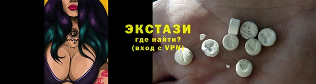 винт Волоколамск