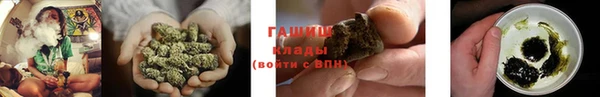 винт Волоколамск