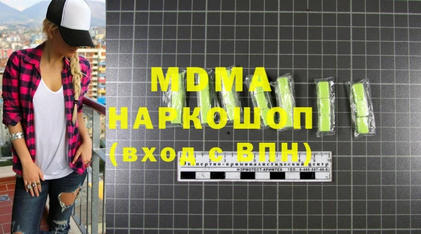 молекула духа Волосово