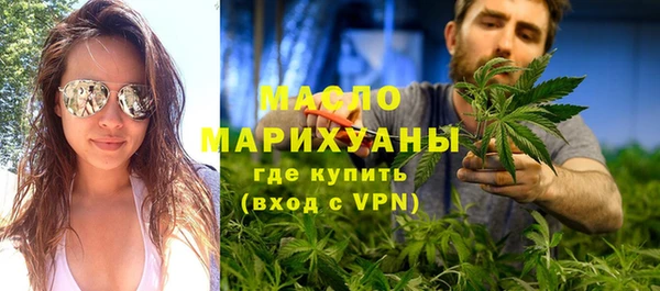 спайс Володарск