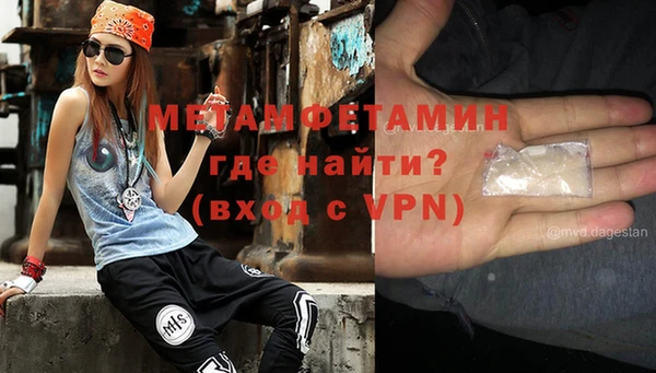 молекула духа Волосово