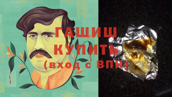 молекула духа Волосово