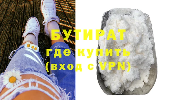 винт Волоколамск