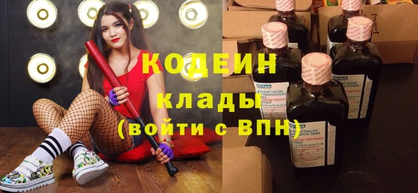 спайс Володарск