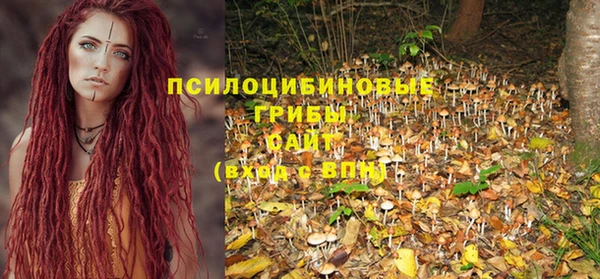 спайс Володарск
