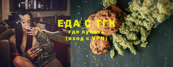 молекула духа Волосово