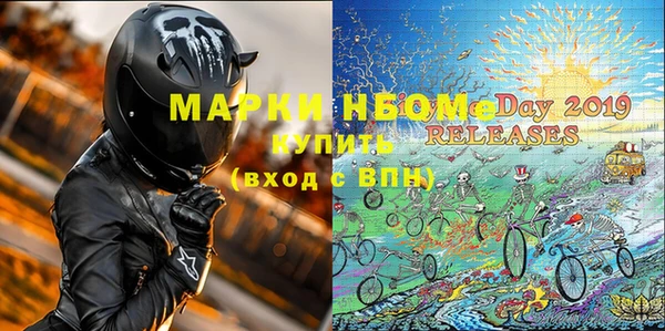спайс Володарск