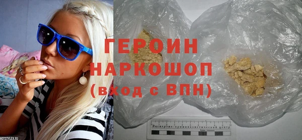 спайс Володарск