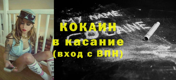 винт Волоколамск