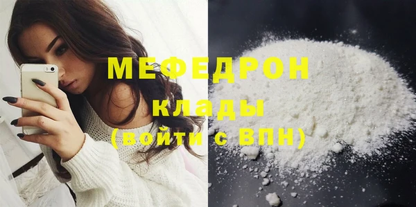 винт Волоколамск