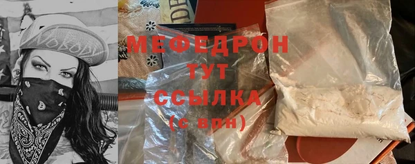 винт Волоколамск