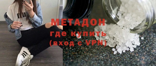 молекула духа Волосово