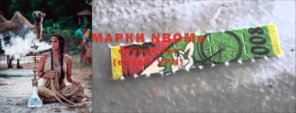 винт Волоколамск