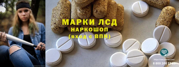 спайс Володарск