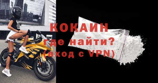 спайс Володарск