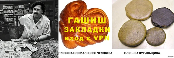 спайс Володарск