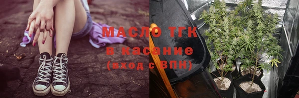 спайс Володарск