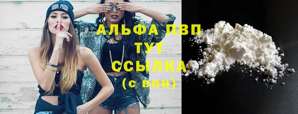 винт Волоколамск