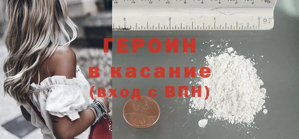 винт Волоколамск
