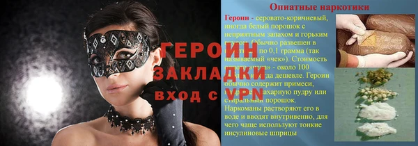 спайс Володарск