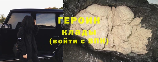 молекула духа Волосово