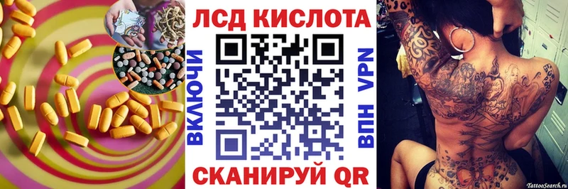 ЛСД экстази ecstasy  Купить где  Красноперекопск 