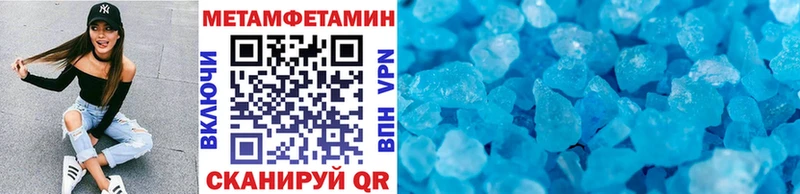 Первитин винт  Купить где  Красноперекопск 