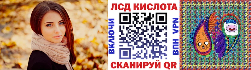 Марки NBOMe 1,8мг  Купить закладки  Красноперекопск 
